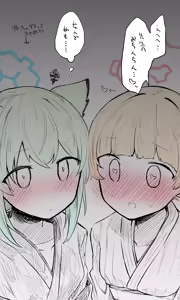 Page 1062 of ねっこ - preview thumbnail