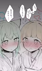 Page 1064 of ねっこ - preview thumbnail