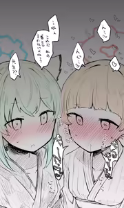 Page 1065 of ねっこ - preview thumbnail