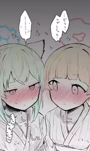Page 1068 of ねっこ - preview thumbnail