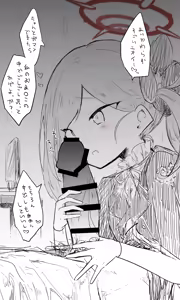 Page 1072 of ねっこ - preview thumbnail