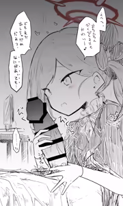 Page 1073 of ねっこ - preview thumbnail