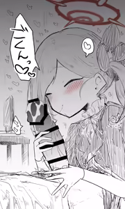Page 1078 of ねっこ - preview thumbnail
