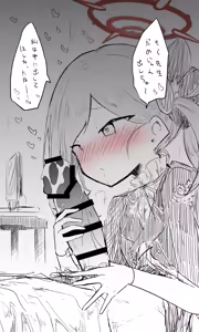 Page 1080 of ねっこ - preview thumbnail