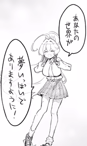 Page 108 of ねっこ - preview thumbnail