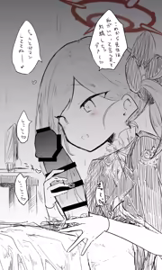 Page 1085 of ねっこ - preview thumbnail