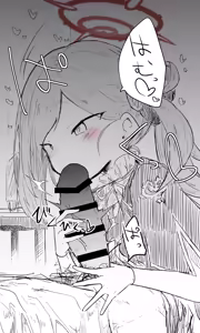 Page 1087 of ねっこ - preview thumbnail
