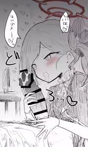 Page 1088 of ねっこ - preview thumbnail