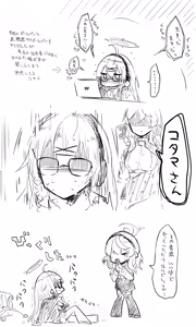 Page 1097 of ねっこ - preview thumbnail
