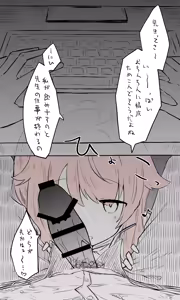 Page 1098 of ねっこ - preview thumbnail