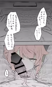Page 1099 of ねっこ - preview thumbnail