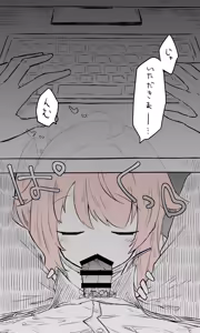 Page 1100 of ねっこ - preview thumbnail