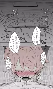 Page 1106 of ねっこ - preview thumbnail