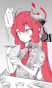 Page 1129 of ねっこ - preview thumbnail