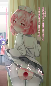 Page 1145 of ねっこ - preview thumbnail