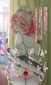 Page 1146 of ねっこ - preview thumbnail