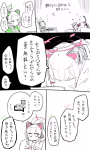 Page 115 of ねっこ - preview thumbnail