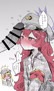 Page 1153 of ねっこ - preview thumbnail