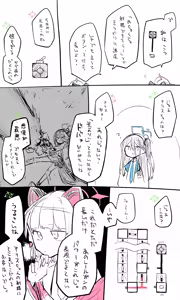 Page 116 of ねっこ - preview thumbnail