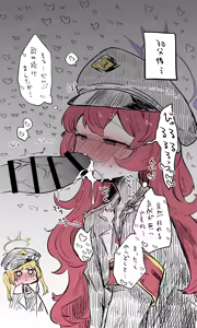 Page 1161 of ねっこ - preview thumbnail