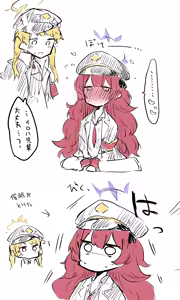 Page 1162 of ねっこ - preview thumbnail