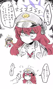 Page 1165 of ねっこ - preview thumbnail