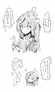 Page 1168 of ねっこ - preview thumbnail