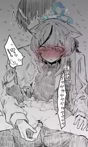 Page 1175 of ねっこ - preview thumbnail