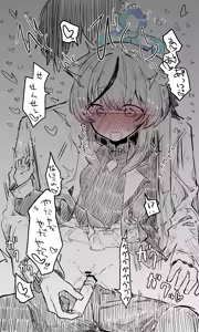 Page 1176 of ねっこ - preview thumbnail