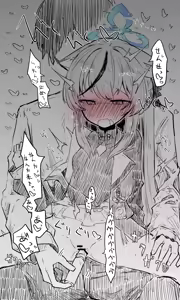 Page 1177 of ねっこ - preview thumbnail