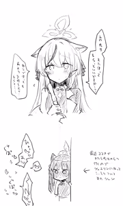 Page 1180 of ねっこ - preview thumbnail