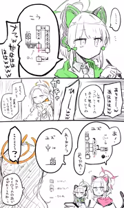 Page 118 of ねっこ - preview thumbnail