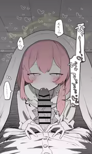 Page 120 of ねっこ - preview thumbnail