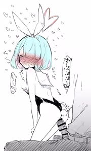 Page 1208 of ねっこ - preview thumbnail
