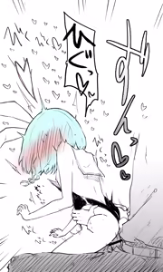 Page 1210 of ねっこ - preview thumbnail