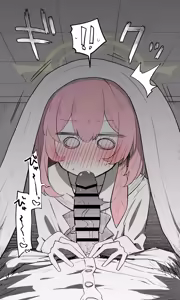 Page 121 of ねっこ - preview thumbnail