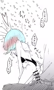 Page 1214 of ねっこ - preview thumbnail