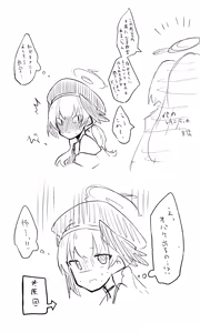 Page 1229 of ねっこ - preview thumbnail