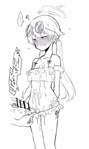 Page 1230 of ねっこ - preview thumbnail