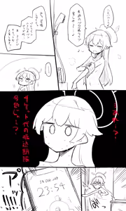 Page 123 of ねっこ - preview thumbnail