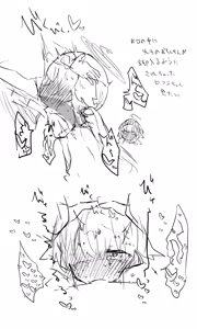 Page 1231 of ねっこ - preview thumbnail