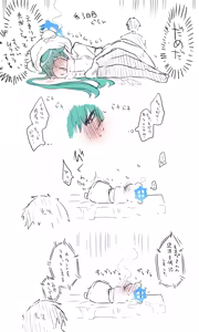 Page 1233 of ねっこ - preview thumbnail