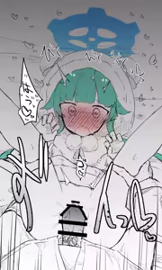 Page 1235 of ねっこ - preview thumbnail