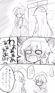 Page 125 of ねっこ - preview thumbnail