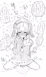 Page 1254 of ねっこ - preview thumbnail