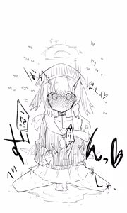 Page 1257 of ねっこ - preview thumbnail