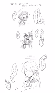 Page 1260 of ねっこ - preview thumbnail