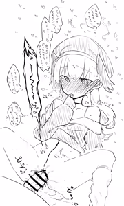 Page 1262 of ねっこ - preview thumbnail