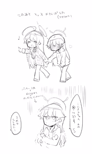 Page 127 of ねっこ - preview thumbnail