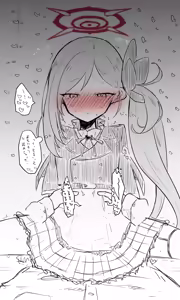 Page 1271 of ねっこ - preview thumbnail